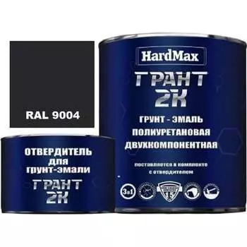 Грунт-эмаль HardMax ГРАНТ 2К 4690417100279