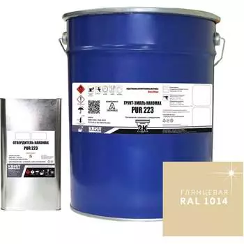 Грунт-эмаль HardMax 4690417108145