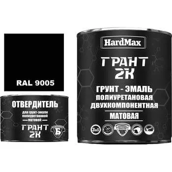 Грунт эмаль HardMax ГРАНТ 2К МАТ 4690417108039