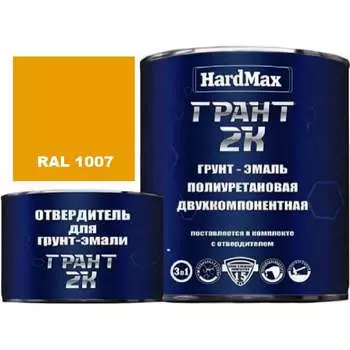 Грунт-эмаль HardMax ГРАНТ 2К 4690417106349