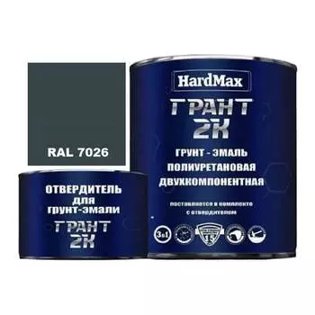 Грунт-эмаль HardMax ГРАНТ 2К 4690417106509