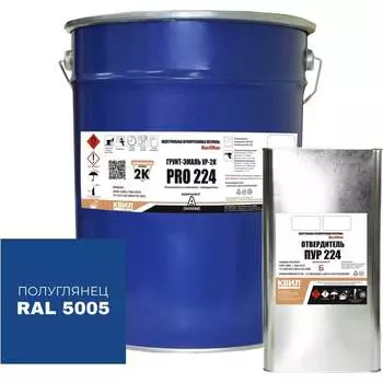 Грунт-эмаль HardMax УР-2К PRO 224.50 ПГ 4690417109845