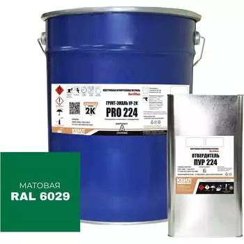 Грунт-эмаль HardMax УР-2К PRO 224.10 МТ 4690417109579