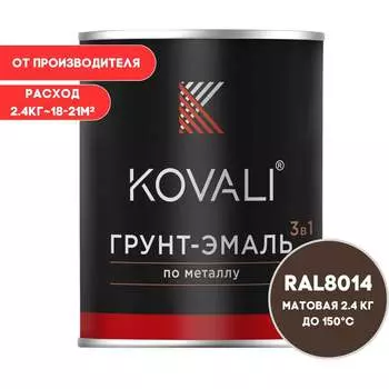 Грунт-эмаль KOVALI kov1.14.2