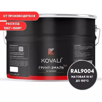 Грунт-эмаль KOVALI kov1.1.3