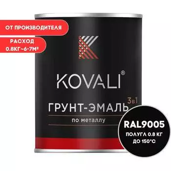 Грунт-эмаль KOVALI kov2.1.1