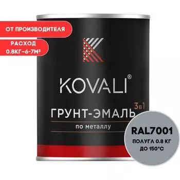 Грунт-эмаль KOVALI kov3.1.1А7001