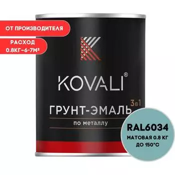 Грунт-эмаль KOVALI kov3.2.1.A.6034.0.8mat
