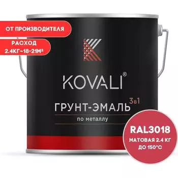 Грунт-эмаль KOVALI kov3.2.2.A.3018.2.4mat