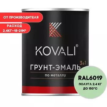Грунт-эмаль KOVALI kov3.2.2.A.6019.2.4pg