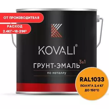 Грунт-эмаль KOVALI kov3.2.2.A.1033.2.4pg