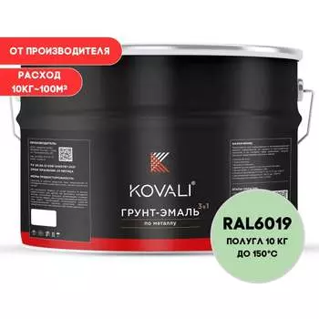 Грунт-эмаль KOVALI kov3.2.3.A.6019.10pg