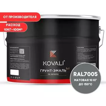 Грунт-эмаль KOVALI kov3.2.3А7005