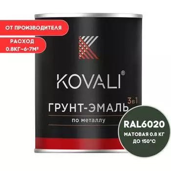 Грунт-эмаль KOVALI kov3.2.4.C.6020.0.8mat
