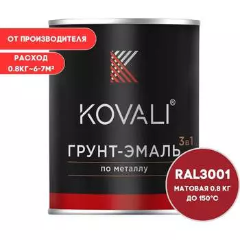 Грунт-эмаль KOVALI kov3.2.4C3001