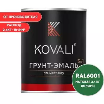 Грунт-эмаль KOVALI kov3.2.5C6001