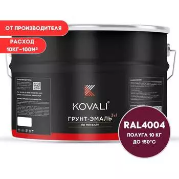 Грунт-эмаль KOVALI kov3.2.6.C.4004.10pg