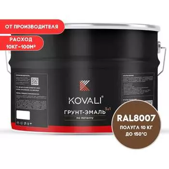 Грунт-эмаль KOVALI kov3.2.6.C.8007.10pg