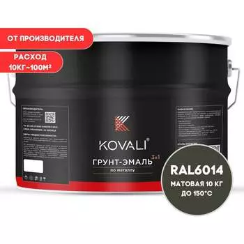Грунт-эмаль KOVALI kov3.2.6C6014