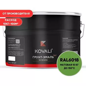 Грунт-эмаль KOVALI kov3.2.6C6018