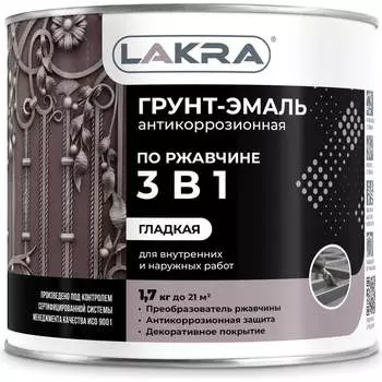 Грунт-эмаль ЛАКРА Лк-00002798