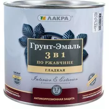 Грунт-эмаль ЛАКРА Лк-00002769