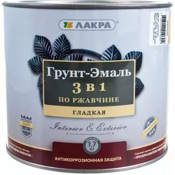 Грунт-эмаль ЛАКРА Лк-00004127