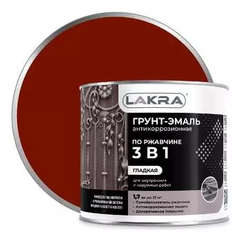 Грунт-эмаль ЛАКРА Лк-00002806