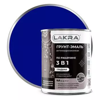 Грунт-эмаль ЛАКРА Лк-00008057
