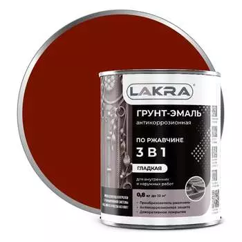 Грунт-эмаль ЛАКРА Лк-00002805