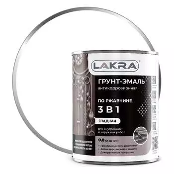 Грунт-эмаль ЛАКРА Лк-00002767