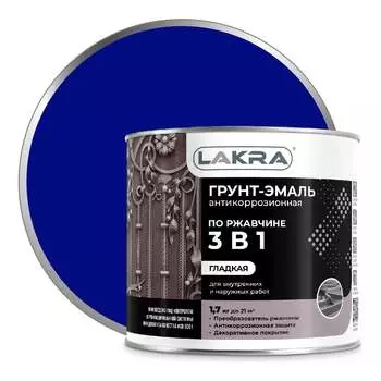 Грунт-эмаль ЛАКРА Лк-00008058