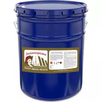 Грунт-эмаль ЛЕНИНГРАДКА ХВ-0278 УТ000010727
