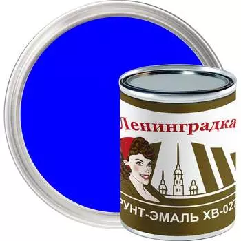 Грунт-эмаль ЛЕНИНГРАДКА ХВ-0278 УТ000011932