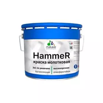 Грунт-эмаль MALARE Hammer для металлических поверхностей, молотковая краска, полуглянцевая, бронза, 10 кг. 4620262400040