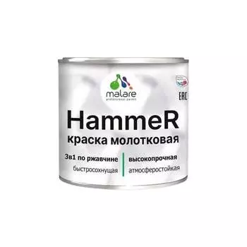 Грунт-эмаль MALARE Hammer для металлических поверхностей, молотковая краска, полуглянцевая, коричневый, 0,8 кг. 4620262400118