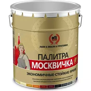 Грунт эмаль Москвичка 4620105770644
