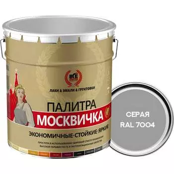Грунт-эмаль Москвичка ХВ-0278 4620105772242
