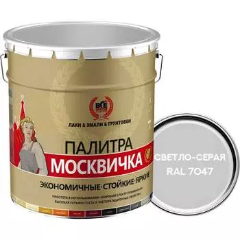 Грунт-эмаль Москвичка ХВ-0278 4620105772495