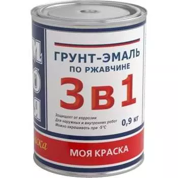 Грунт эмаль МОЯ КРАСКА