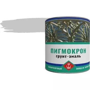Грунт-эмаль Пигмокрон 4605578000535