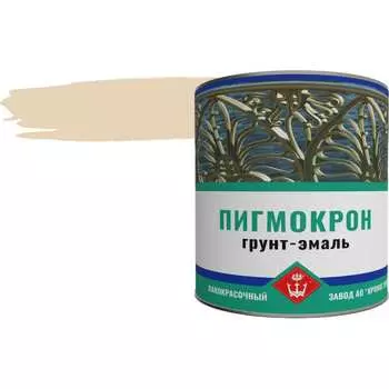 Грунт-эмаль Пигмокрон 4605578000467