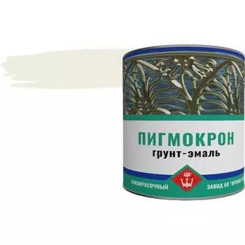 Грунт-эмаль Пигмокрон 4605578000443