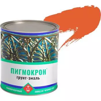 Грунт-эмаль Пигмокрон 4605578001198