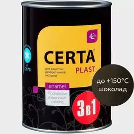 Грунт-эмаль по ржавчине Certa PLAST PL3V10027