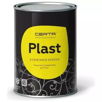 Грунт-эмаль по ржавчине Certa PLAST PL3V10025