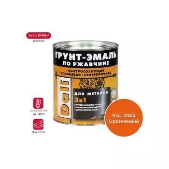 Грунт эмаль по ржавчине DALI 219395