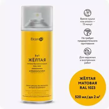 Грунт-эмаль по ржавчине Elcon 00-00462637