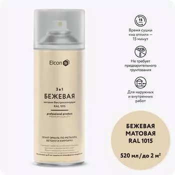 Грунт-эмаль по ржавчине Elcon 00-00462638