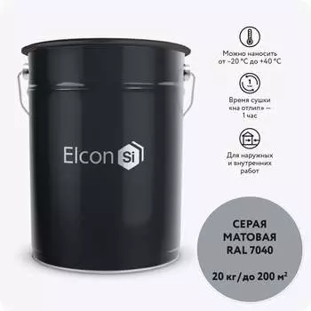 Грунт-эмаль по ржавчине Elcon 00-00750408